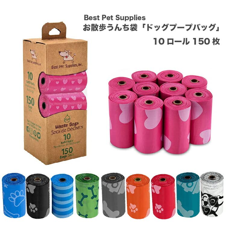 Dog Bags for Cleanup - Doggy Roll Replacements