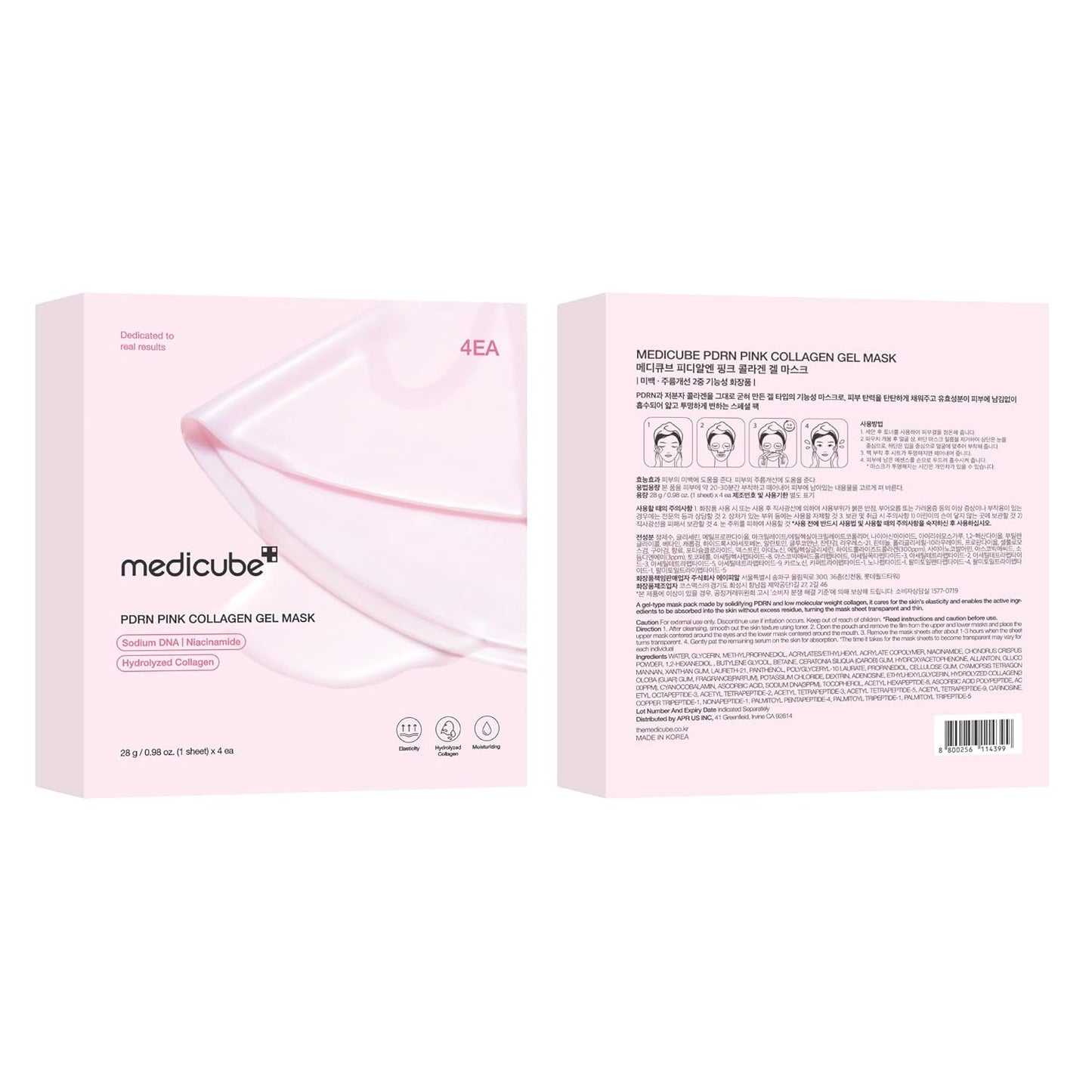 medicube Salmon DNA PDRN pink collagen jelly gel mask | overnight face mask for glass glow skin- elasticity, hydrating, firming and moisturizing | korean skincare, 28g, 4ea